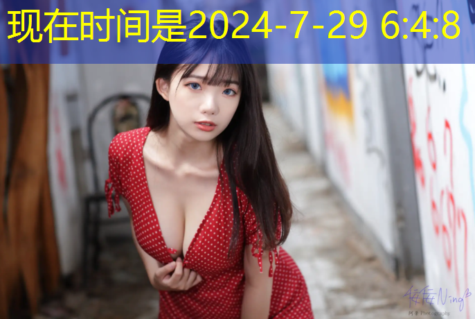西施姐姐游戏原画