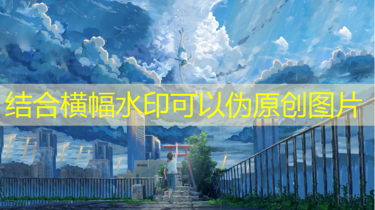 逆袭游戏 小程序