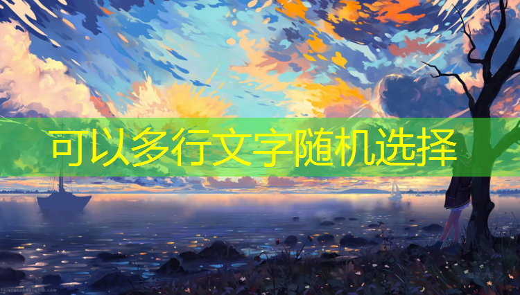 购物清单游戏小程序入口