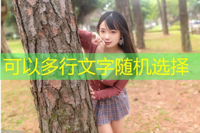 <strong>室内综合健身机推荐</strong>