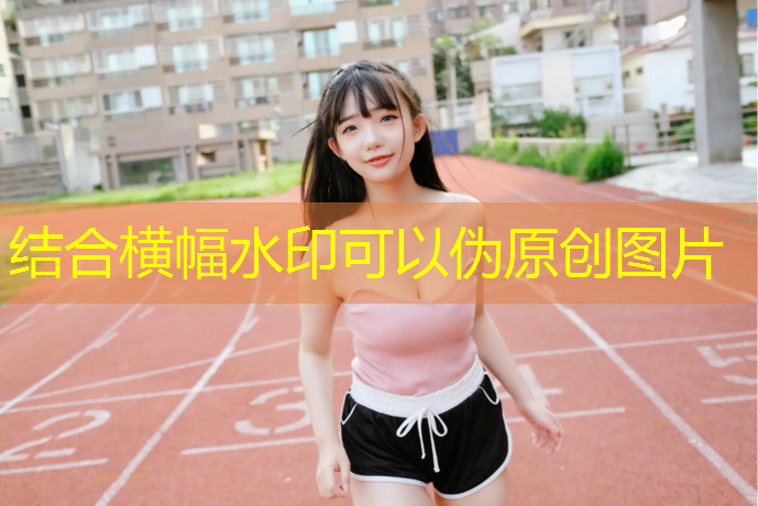 <strong>米乐为您介绍：室内健身平衡杆的作用与用途</strong>
