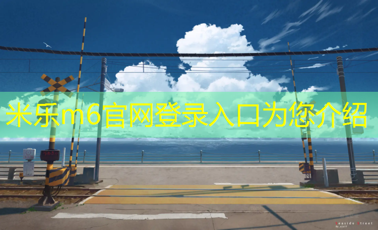 <strong>米乐m6官网登录入口为您介绍：哑铃可以当废铁卖</strong>