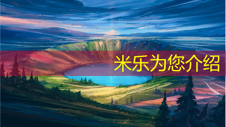 <strong>米乐m6官网登录入口为您介绍：女式哑铃操</strong>