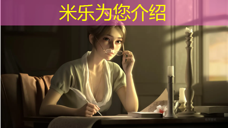 米乐：特制塑胶跑道价格表