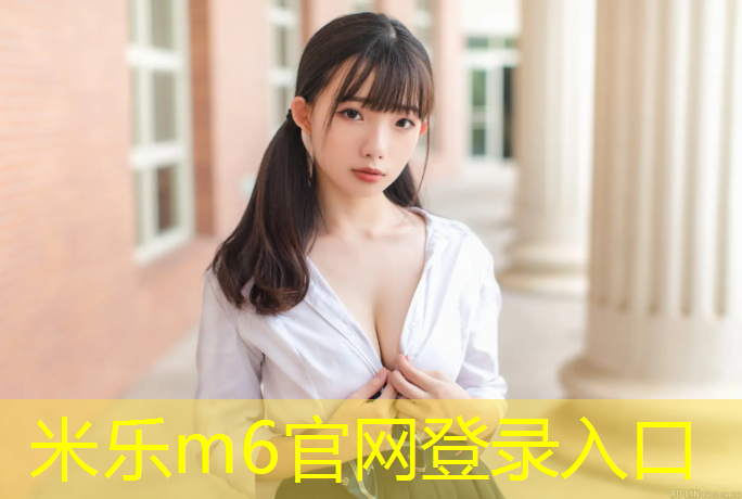 <strong>米乐为您介绍：跆拳道护具腿法训练</strong>