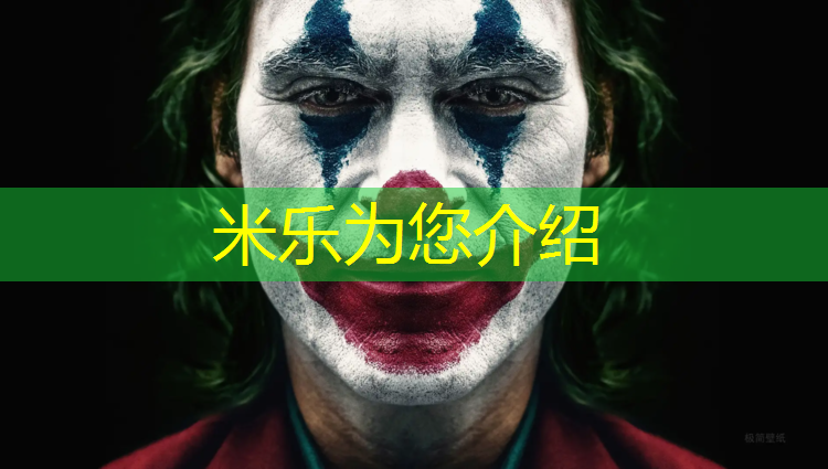 米乐：中卫标准塑胶跑道检测机构