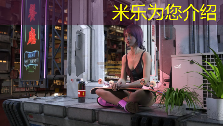 <strong>米乐为您介绍：大学塑胶跑道</strong>