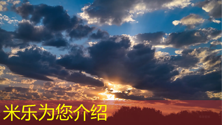 <strong>米乐为您介绍：网球网带高度是多少米_</strong>