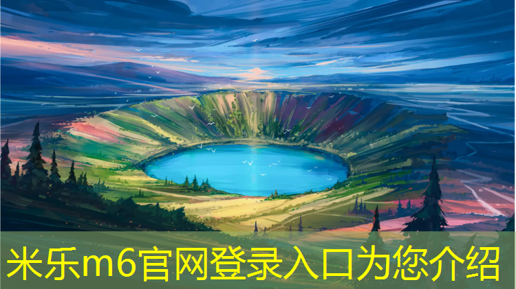 米乐m6官网登录入口：正规乒乓球台尺寸是