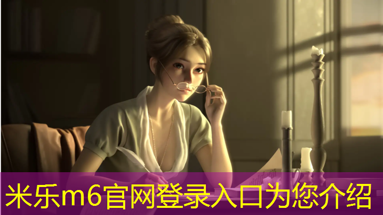米乐m6官网登录入口为您介绍：网球网中间支架