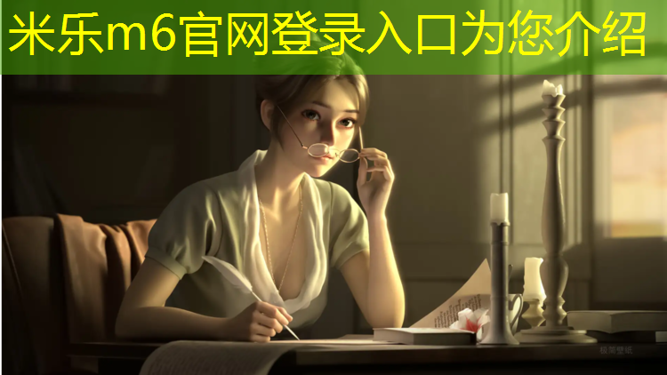 <strong>米乐：郑州塑胶跑道工人</strong>