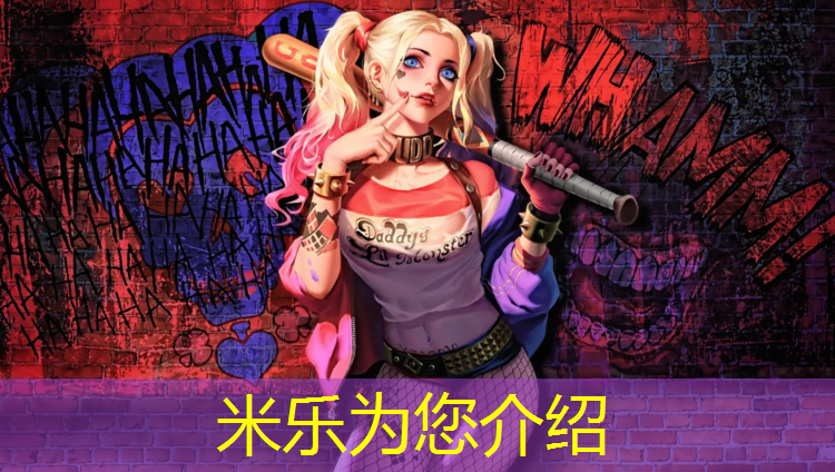 <strong>米乐：烟台环保塑胶跑道维护招聘</strong>
