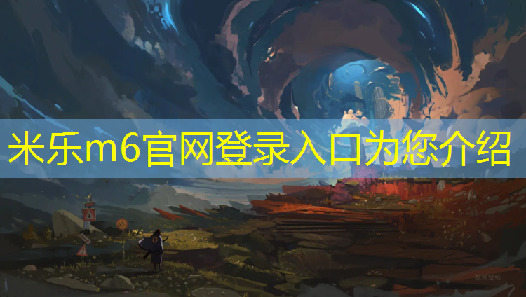 <strong>米乐：折叠体操垫怎么做成的</strong>