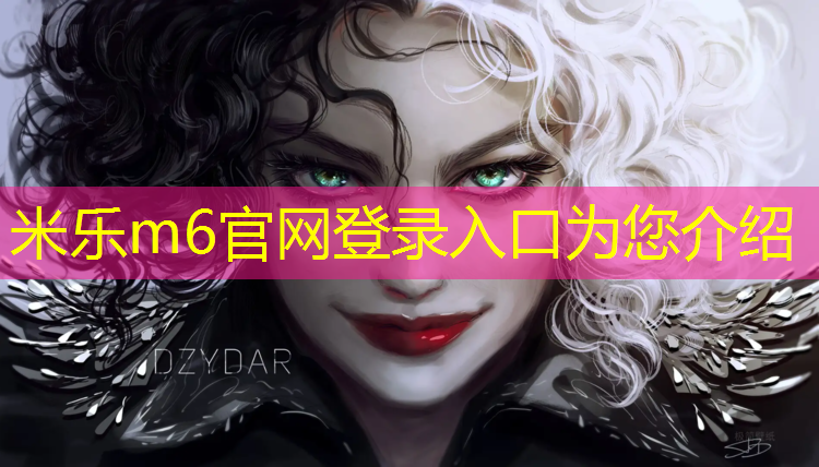 米乐为您介绍：塑胶跑道污染温馨提示