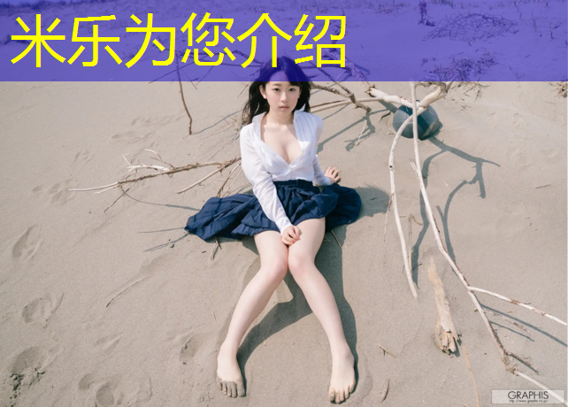 米乐为您介绍：湖南公园塑胶跑道定制