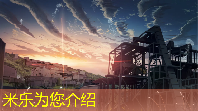 <strong>米乐：河源复合型塑胶跑道</strong>