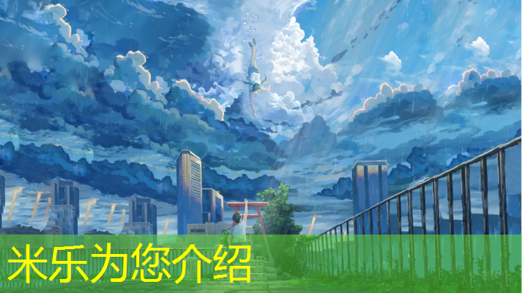 米乐为您介绍：湖州蓝球场塑胶跑道