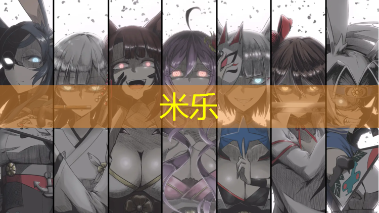<strong>米乐为您介绍：旧轮胎做成塑胶跑道</strong>