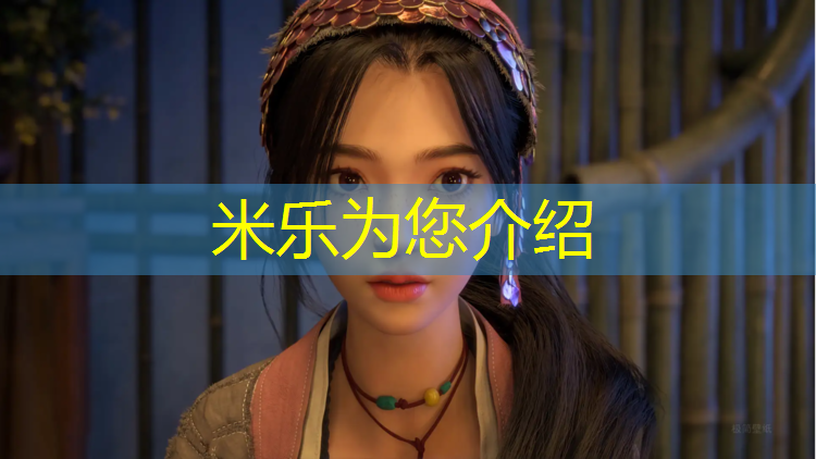米乐为您介绍：儋州塑胶跑道工程施工