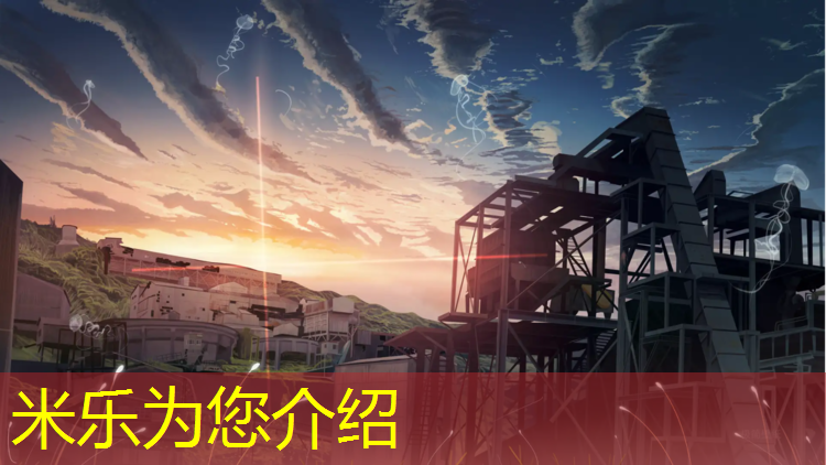 <strong>米乐为您介绍：红色塑胶跑道是400米吗_</strong>