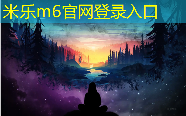 米乐：体操垫体能小游戏