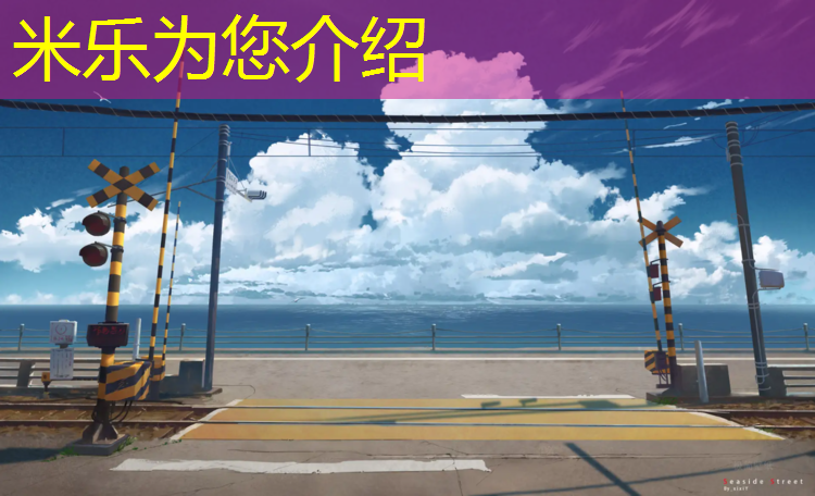 <strong>米乐：渭南塑胶跑道怎么收费</strong>