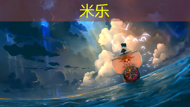 <strong>米乐m6官网登录入口：塑胶跑道胶粉什么作用</strong>