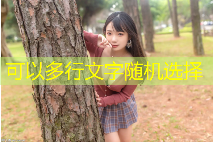 该不该刷程序游戏