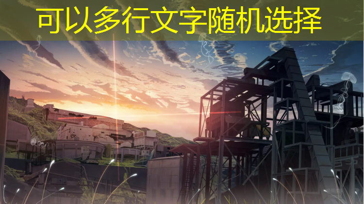 200米塑胶跑道长是多少
