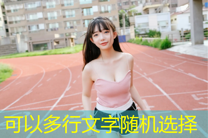 室内健身平衡杆的作用与用途